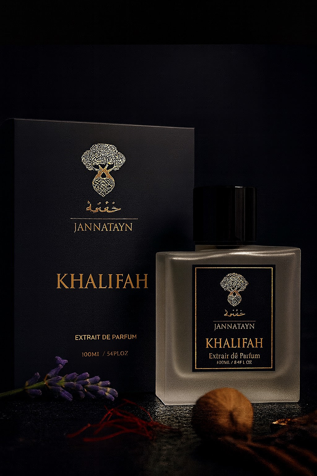 KHALIFAH خليفة