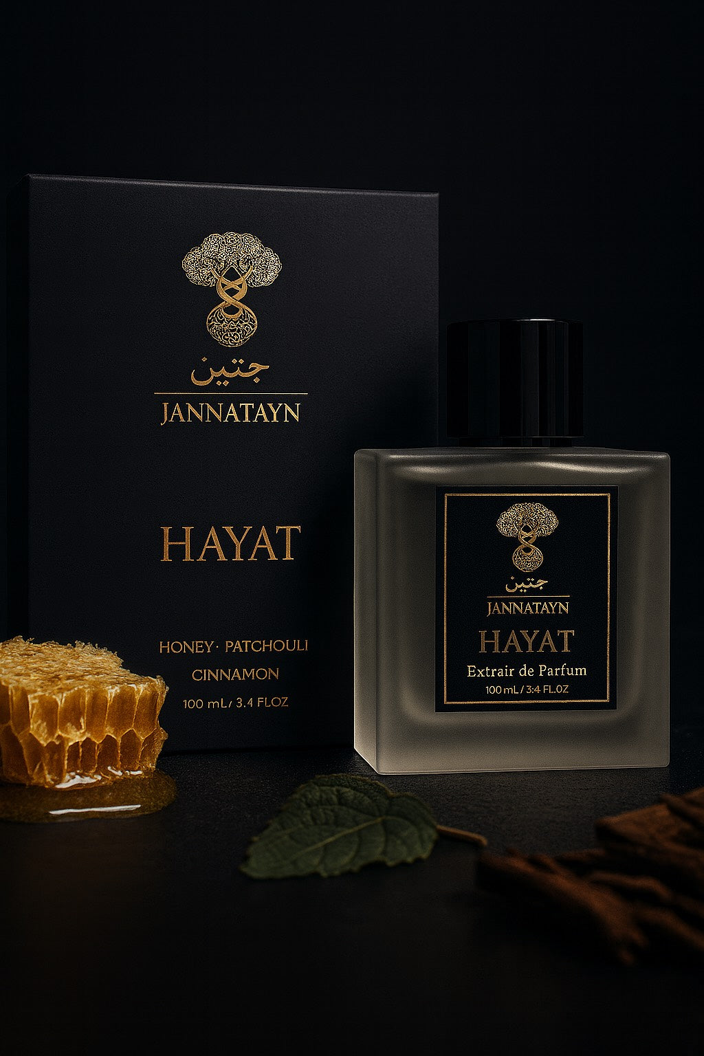 HAYAT حياة