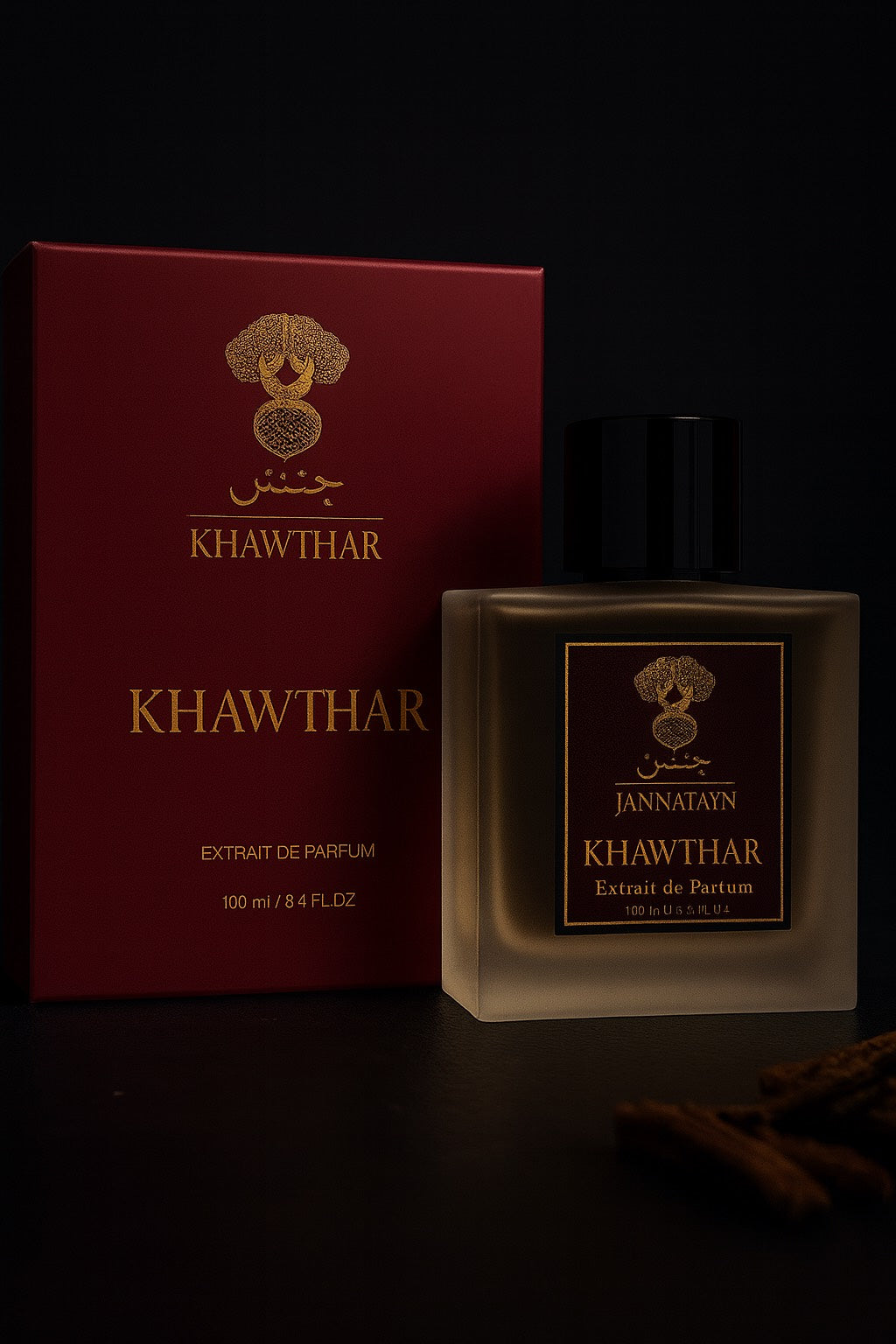Kawthar كوثر