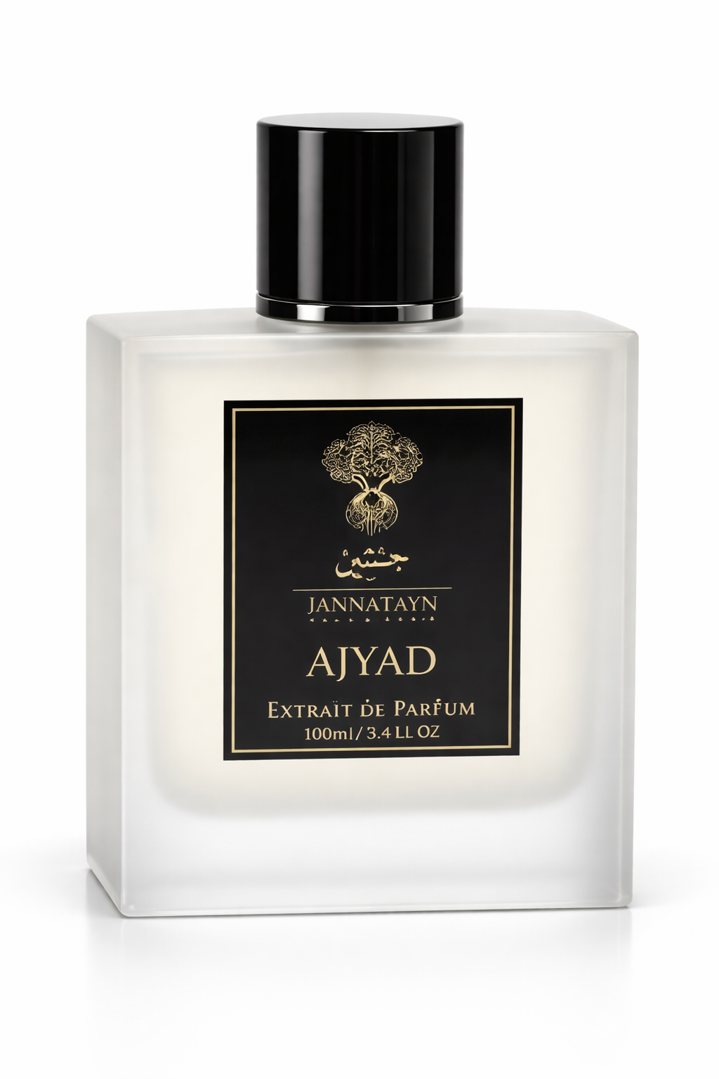 أجياد أجياد