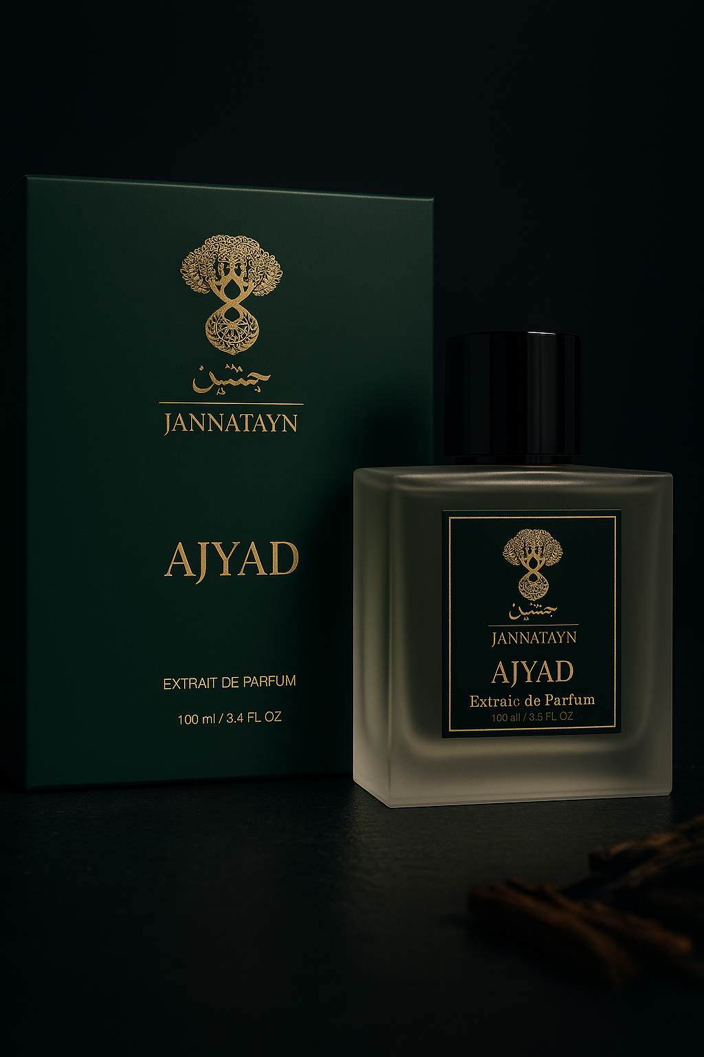 AJYAD أجياد
